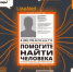 Поисковый отряд «ЛизаАлерт» зафиксировал 19 заявок о пропаже людей в Карелии за июнь - StolicaOnego.Ru
