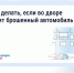 Госуслуги Дом. - Город Дивногорск