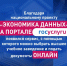Поступить в вуз можно онлайн! - Музейно-выставочный центр