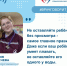 Не оставляйте ребенка без присмотра - Газета Степь