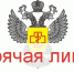 Есть вопросы по образовательным услугам? Звоните! - Администрация г. Белово