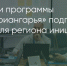 Поделитья во ВКонтакте - Братская Студия Телевидения
