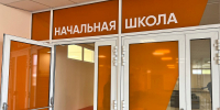 В России с 1 сентября отменят домашние задания для первоклассников - ВостокТелеИнформ