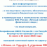 НДФЛ с доходов за 2025 год необходимо уплатить не позднее 15 июля - Илишевский район