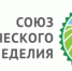 Союз органического земледелия приглашает на практические обучения органическому сельхозпроизводству. - Тюльганский район