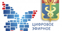 Внимание! Ограничение телерадиовещания - Администрация Находкинского городского округа