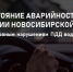 JPG Файл - ОМВД Купинского района 