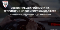 JPG Файл - ОМВД Купинского района 