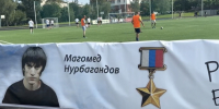 «Работайте, братья!»: в Обнинске вновь пройдет футбольный турнир памяти Магомеда Нурбагандова - NgRegion.Ru