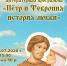 Афиша - ЦБС ГО Богданович