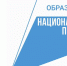 natsproekt.jpg - Местное время