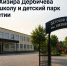 фото с сайта  Правительства региона. - НИА-Кавказ - Ингушетия