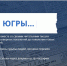 К 95-летию «Новостей Югры» запустили сайт об истории газеты - РИЦ Югра