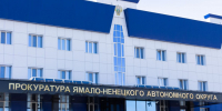 Двое салехардцев получили условные сроки за хранение синтетических наркотиков - ГТРК Ямал