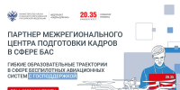 В ЮУрГУ стартует первая образовательная программа в рамках федеральног... - ЮУрГУ