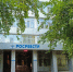 управление Росреестра по Тюменской области - ИА Тюменская линия