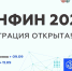 Востребовано на уровне России: эксперты Коми поделятся практиками финпросвещения на Марафоне регионов "ФинФин-2026" - ИА Комиинформ