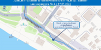 На маршруте №4 в Костроме появится новая остановка - Северная правда