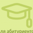 Уважаемые абитуриенты! Сельскохозяйственный факультет сообщает о приёме документов в 2026 году. - Министерство сельского хозяйства
