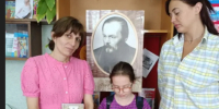 День Достоевского, Детская библиотека № 26 п. Солнечнодольска - ЦБС Изобильненского городского округа