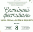 Источник изображения: пресс-служба Минкультуры РХ - НИА Хакасия