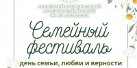 Источник изображения: пресс-служба Минкультуры РХ - НИА Хакасия
