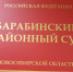 Новосибирское военное училище взыскало деньги с бывшего курсанта - Gorsite.Ru