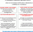 Информация для льготников! - МФЦ
