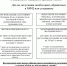 Информация для льготников - МФЦ