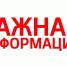 Уважаемые жители Судиславского муниципального округа! - Судиславский муниципальный округ