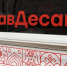 Врачебный «Здравдесант» отправится в Нюксенский, Сокольский и Тарногский округа - OnlineVologda.Ru