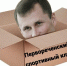 Личная коробочка вице-губернатора Коробки - 24Krasnodar.Ru