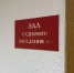 Оренбуржец отсудил у компании более 580 тысяч рублей за бракованный квадроцикл - ProOren.Ru