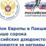 Российская юниорская сборная по дзюдо - ЦОП по дзюдо