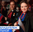 Открыта регистрация на Национальную премию «Патриот»! - Добровский муниципальный округ