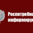 О мерах профилактики энтеровирусной инфекции. - Любытинский район