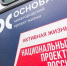 «Поезда здоровья» приняли около 22 тысяч жителей Нижегородской области - Newsroom24.Ru