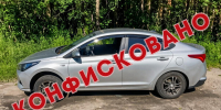 Алководитель лишился автомобиля - УФССП