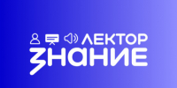 Знание — сила! Присоединяйтесь к полезным эфирам во втором полугодии! - Министерство предпринимательства, торговли и туризма РС(Я)
