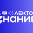 Знание — сила! Присоединяйтесь к полезным эфирам во втором полугодии! - Министерство предпринимательства, торговли и туризма РС(Я)