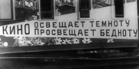 Успейте увидеть: в Туле завершается выставка об истории кино - ИА Тульская пресса.Ru