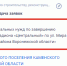 Третий год власти пытаются отремонтировать стадион в райцентре Каменка - Bloknot-Voronezh.Ru