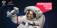 Успейте присоединиться к конкурсу «Спорт — просто космос»! - Газета Парфеньевский вестник