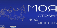 Мичуринцы вышли в финал всероссийского конкурса - Michurinsk68.Ru