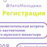 Молодые семьи встретятся со священником - Michurinsk68.Ru