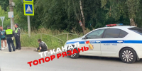 сбежалот полиции и попал под машину - РИА 7 Новостей