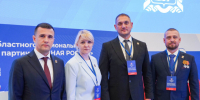 СТАРТ ИЗБИРАТЕЛЬНОЙ КАМПАНИИ - СМИ Видное