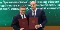 Челябинская и Свердловская области укрепляют сотрудничество: на ИННОПРОМ подписан план мероприятий на 2026-2028 годы - Губернатор Челябинской области