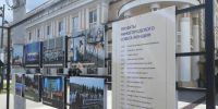 1 - Правительство Нижегородской области