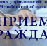 В Главном управлении юстиции региона пройдет прием граждан по вопросам защиты интересов семьи - Администрация г. Челябинск